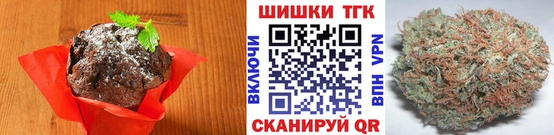 Купить закладки  Красноуфимск  Еда ТГК конопля 