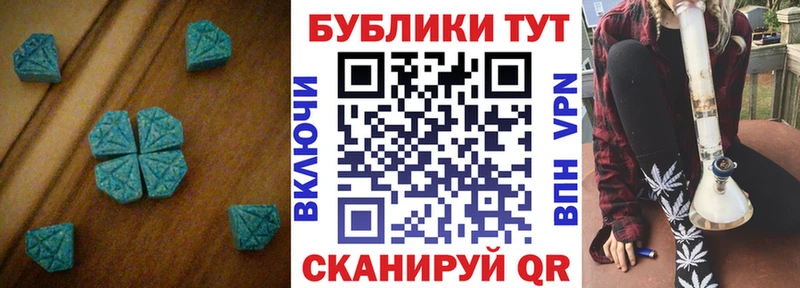 Купить где  Красноуфимск  ЭКСТАЗИ диски 