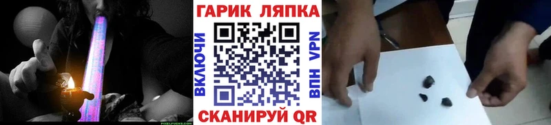 Купить закладки  Красноуфимск  ГАШИШ индика сатива 