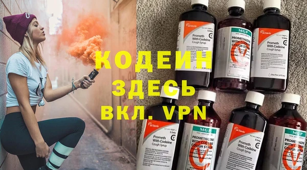 тгк Горняк