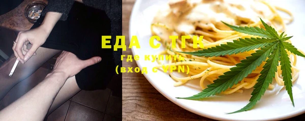 тгк Горняк