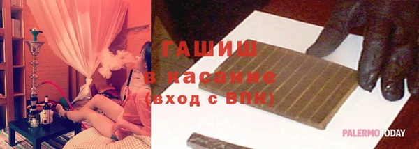 тгк Горняк