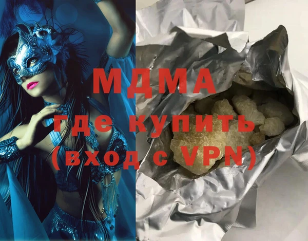 прущая мука Горно-Алтайск