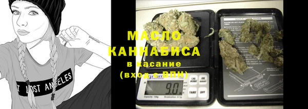 прущая мука Горно-Алтайск