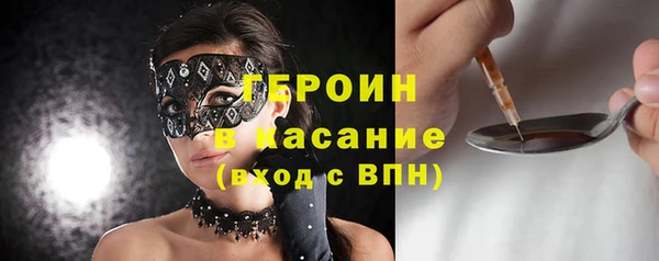 тгк Горняк