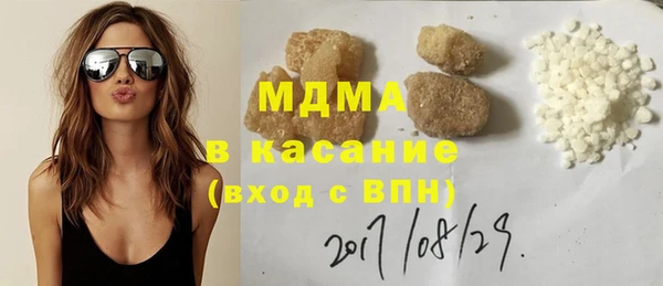 МДПВ Горнозаводск