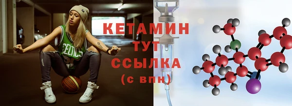 прущая мука Горно-Алтайск