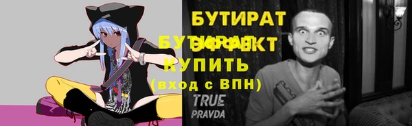 прущая мука Горно-Алтайск