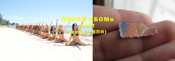 прущая мука Горно-Алтайск