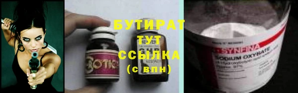 дистиллят марихуана Вязники