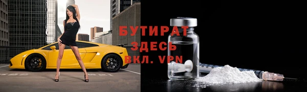 тгк Горняк