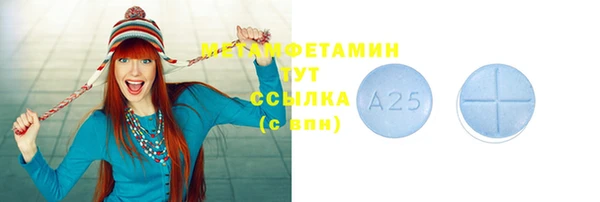 mdma Вязьма