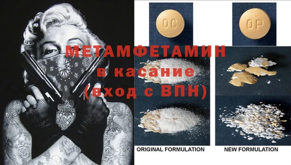 mdma Вязьма