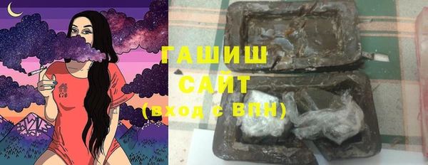 прущая мука Горно-Алтайск