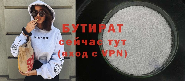 тгк Горняк