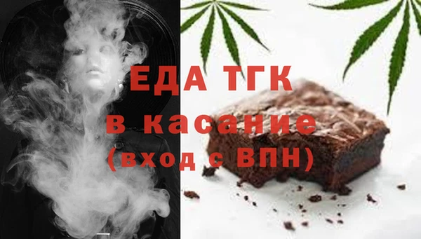 прущая мука Горно-Алтайск