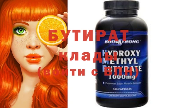 тгк Горняк