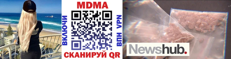 Купить где  Красноуфимск  MDMA Molly 