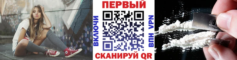 Первитин винт  Купить  Красноуфимск 