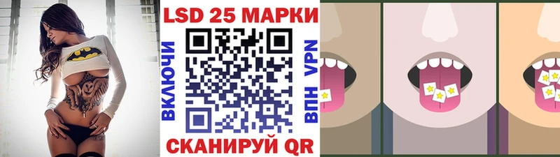 Наркотические марки 1,5мг  Купить где  Красноуфимск 