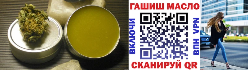 Купить где  Красноуфимск  Дистиллят ТГК Wax 