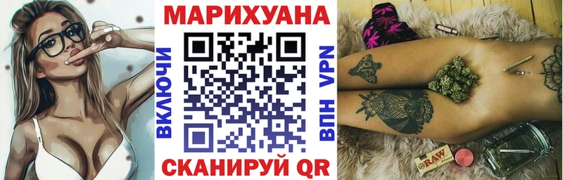 Шишки марихуана VHQ  Купить закладки  Красноуфимск 